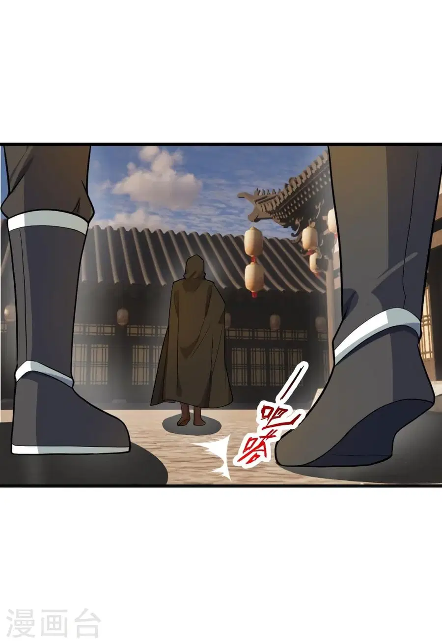 Banished Disciple’s Counterattack ราชาอมตะผู้ถูกขับไล่ ตอนที่ 302 หน้า 51