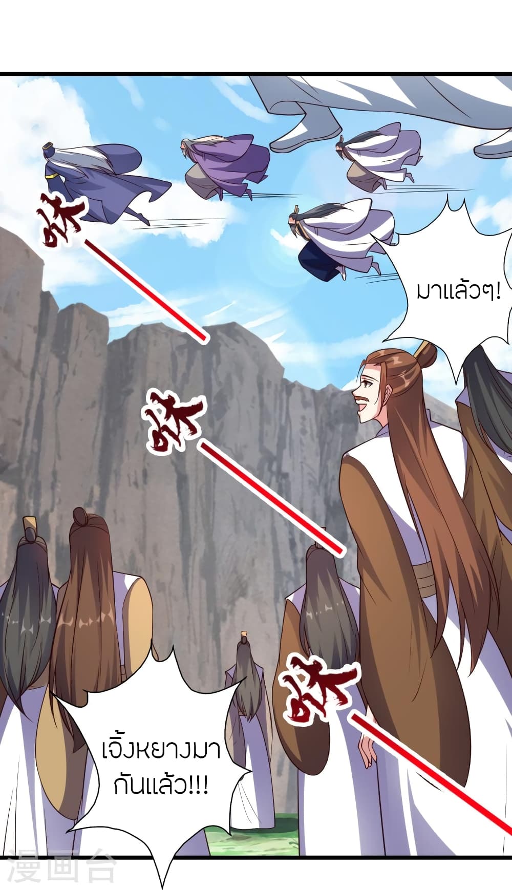 Banished Disciple’s Counterattack ราชาอมตะผู้ถูกขับไล่ ตอนที่ 437 หน้า 70
