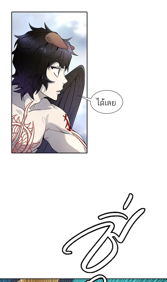 Tower of God ตอนที่ 512 หน้า 140