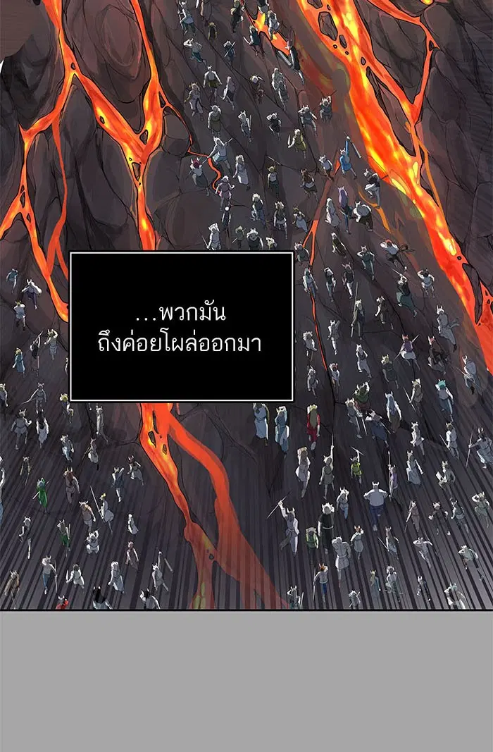 Tower of God ตอนที่ 527 หน้า 30