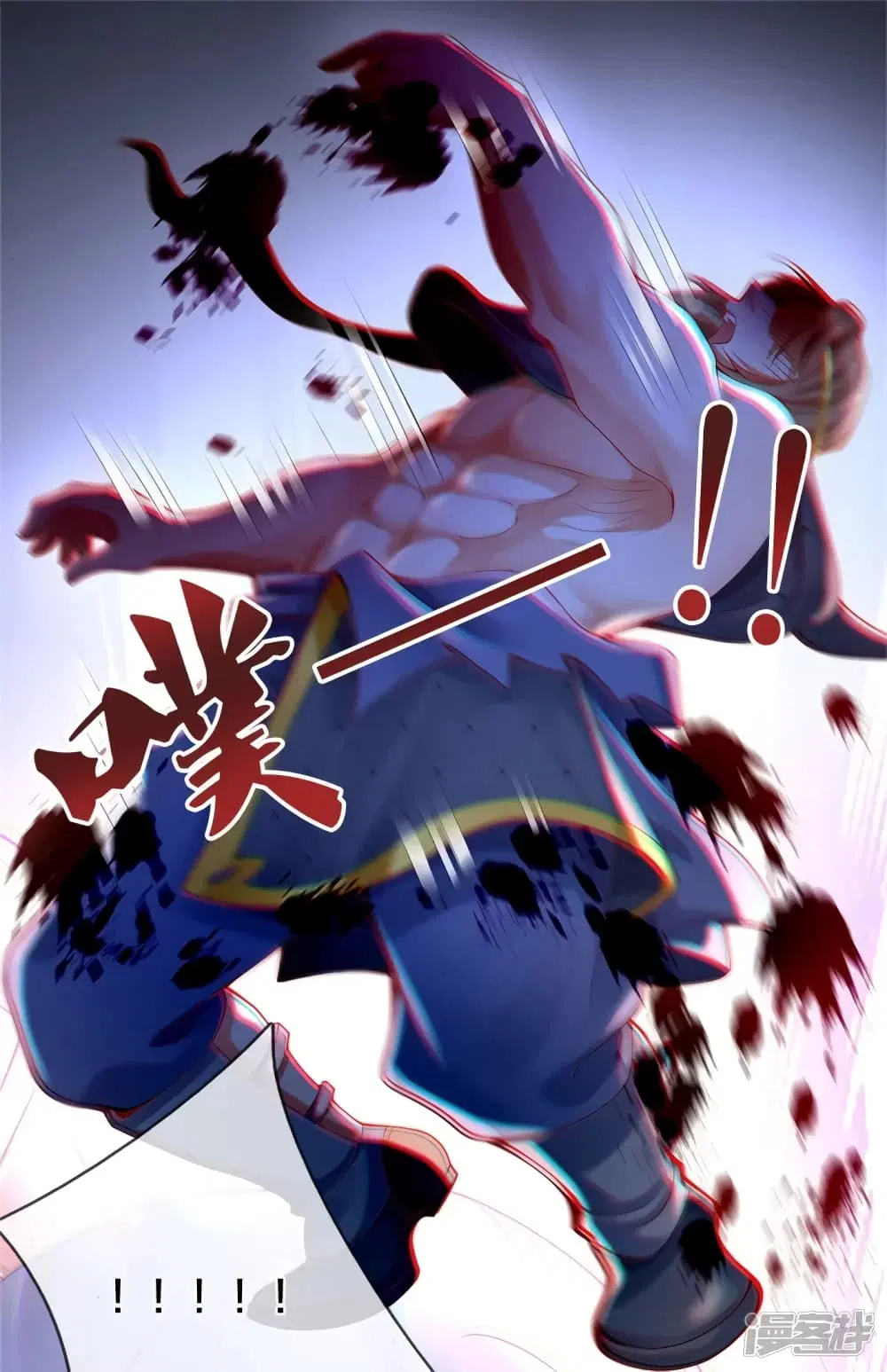 Sky Sword God ตอนที่ 414 หน้า 13
