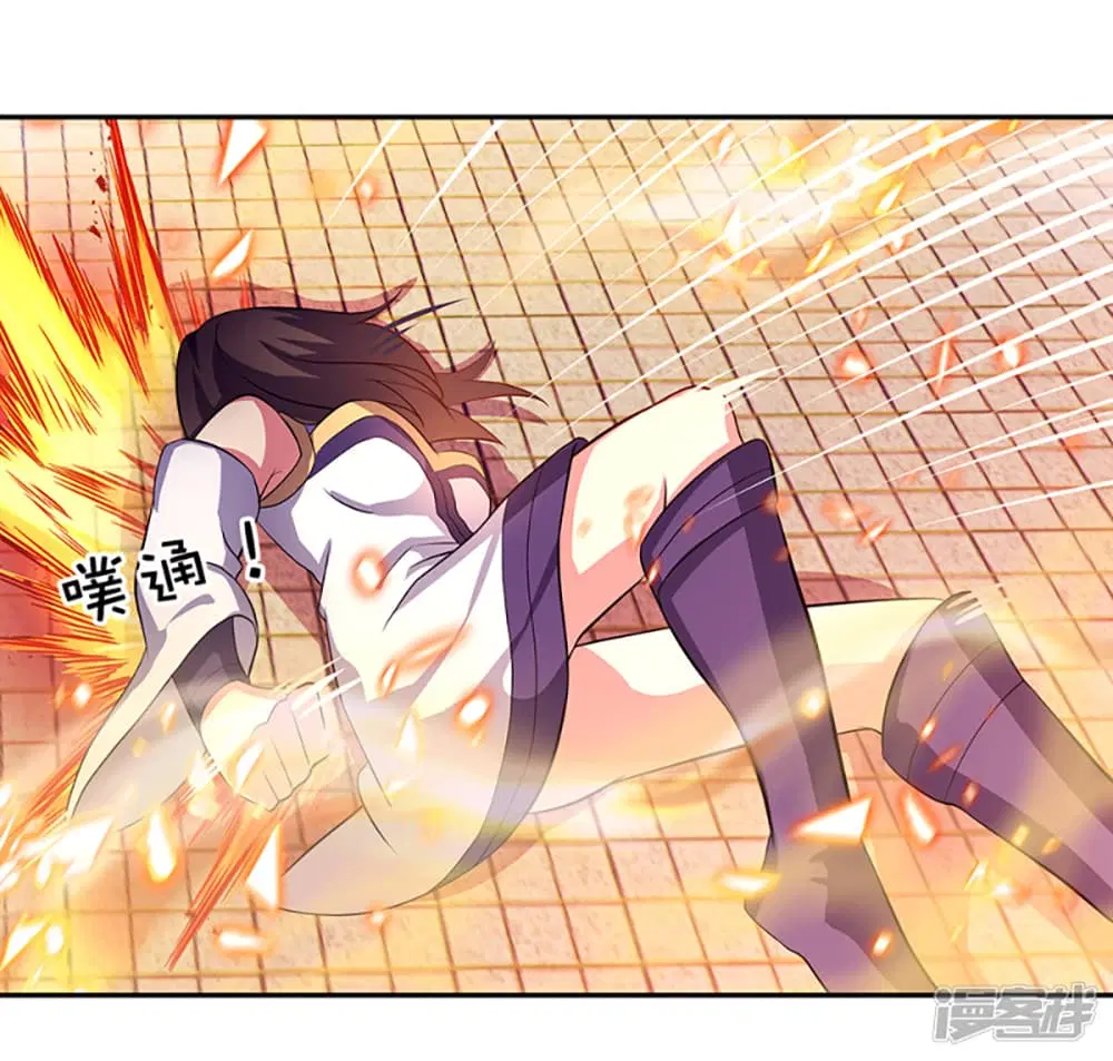 Peerless Battle Spirit ตอนที่ 287 หน้า 22