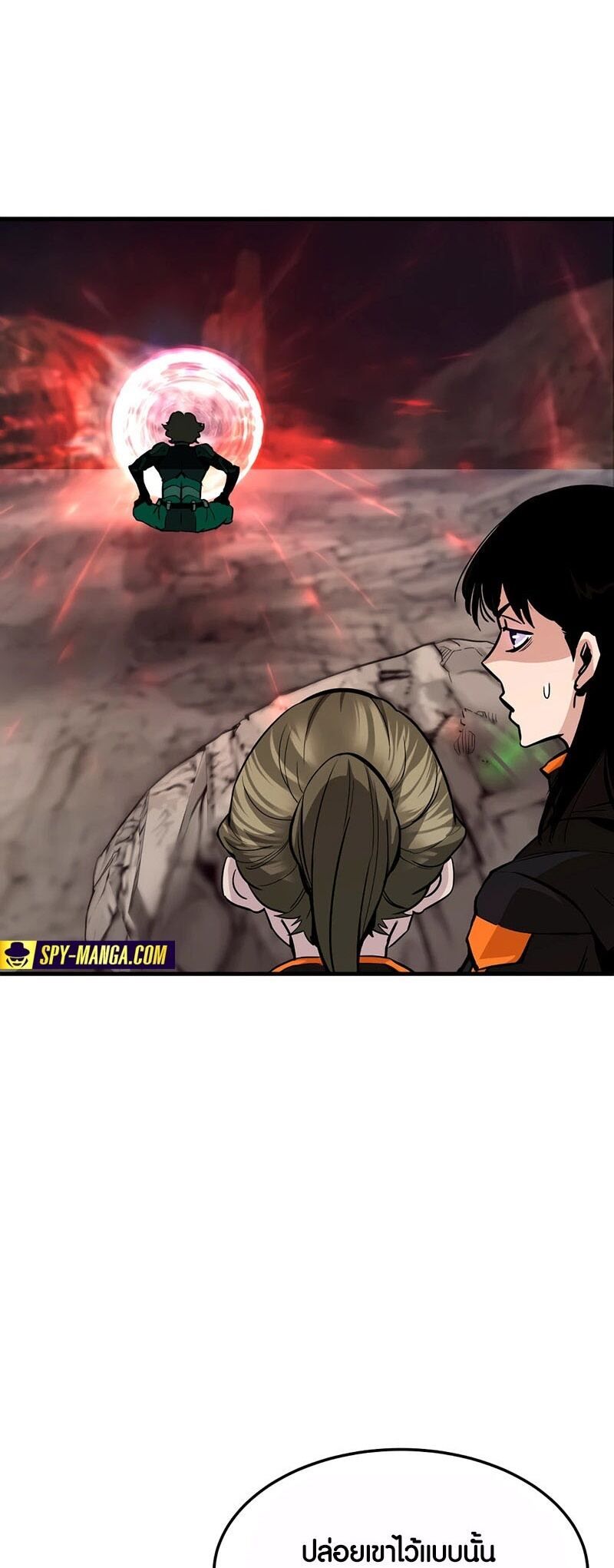 Han Dae Sung That Returned From Hell ตอนที่ 95 หน้า 31