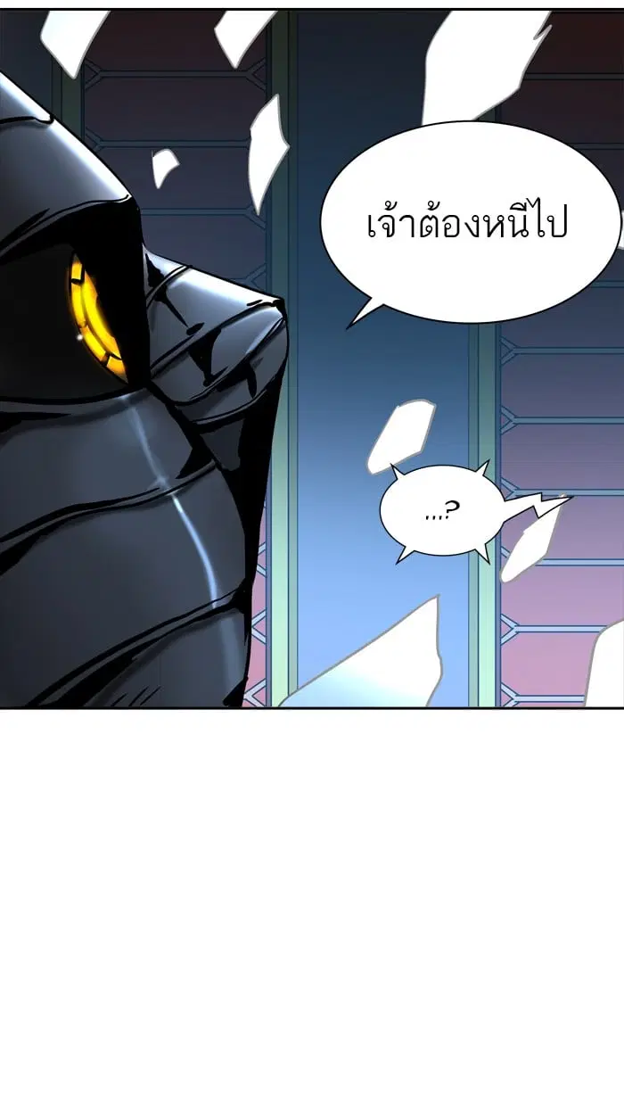Tower of God ตอนที่ 336 หน้า 8