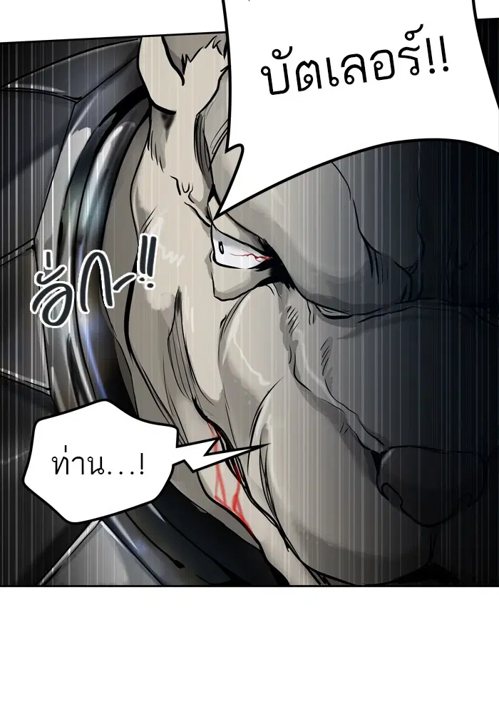 Tower of God ตอนที่ 433 หน้า 90