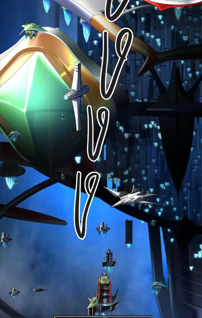 Tower of God ตอนที่ 542 หน้า 131