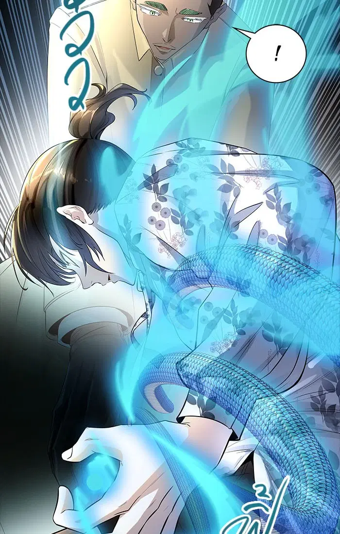 Tower of God ตอนที่ 537 หน้า 96