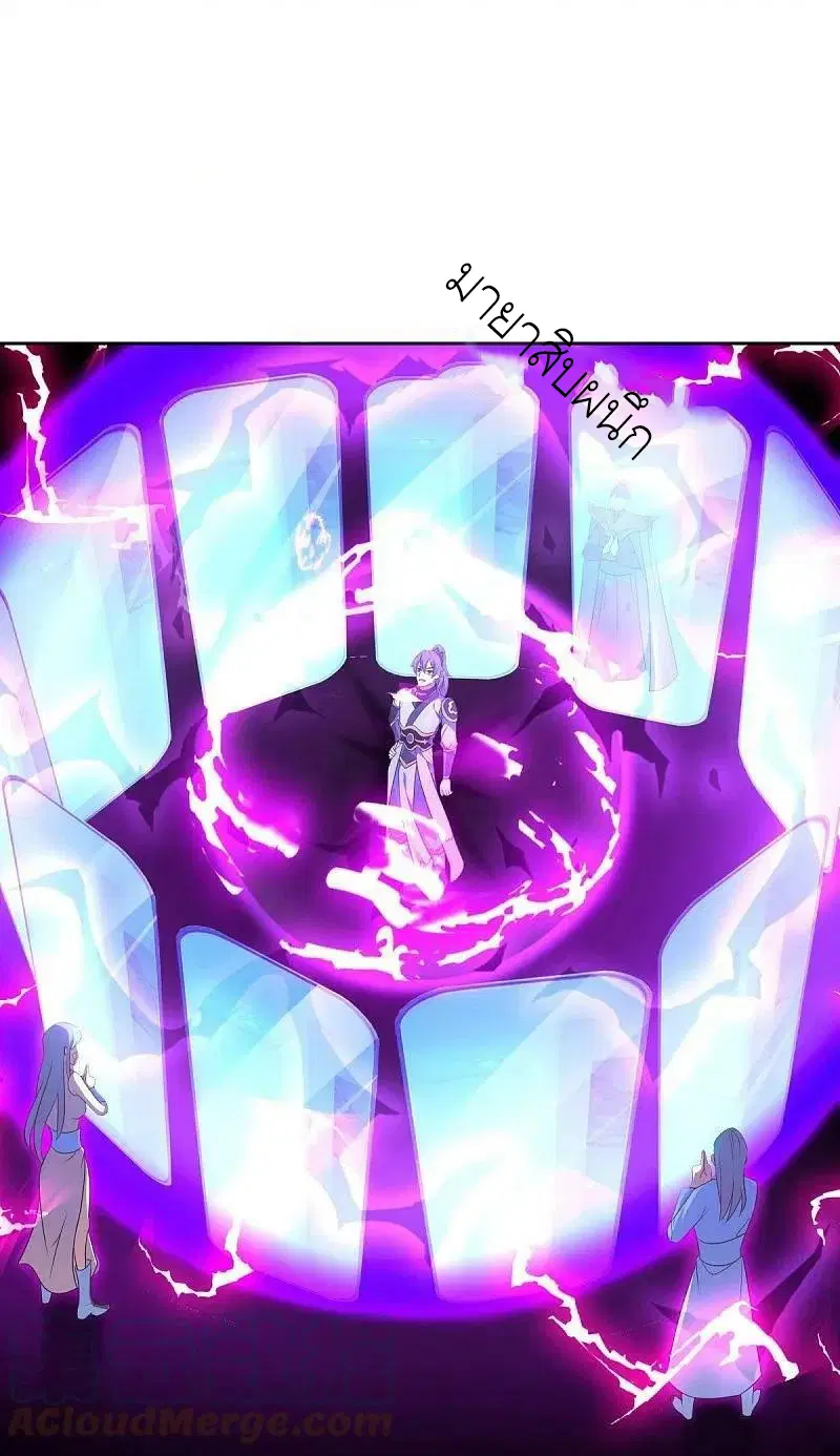 Peerless Battle Spirit ตอนที่ 464 หน้า 51