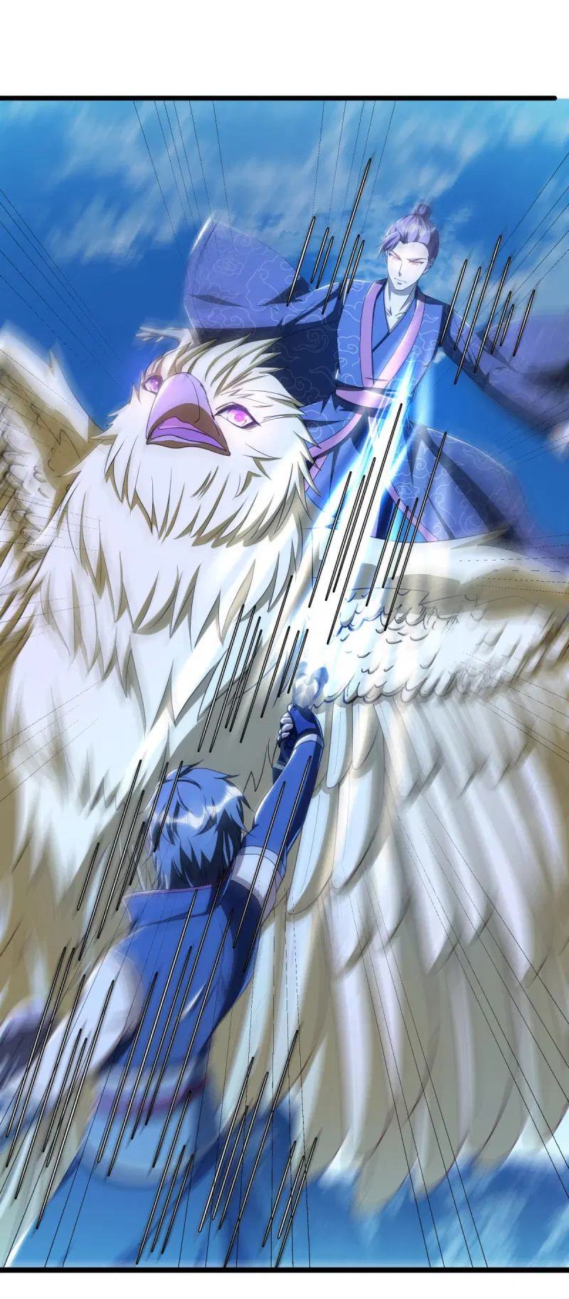 Peerless Battle Spirit ตอนที่ 642 หน้า 11