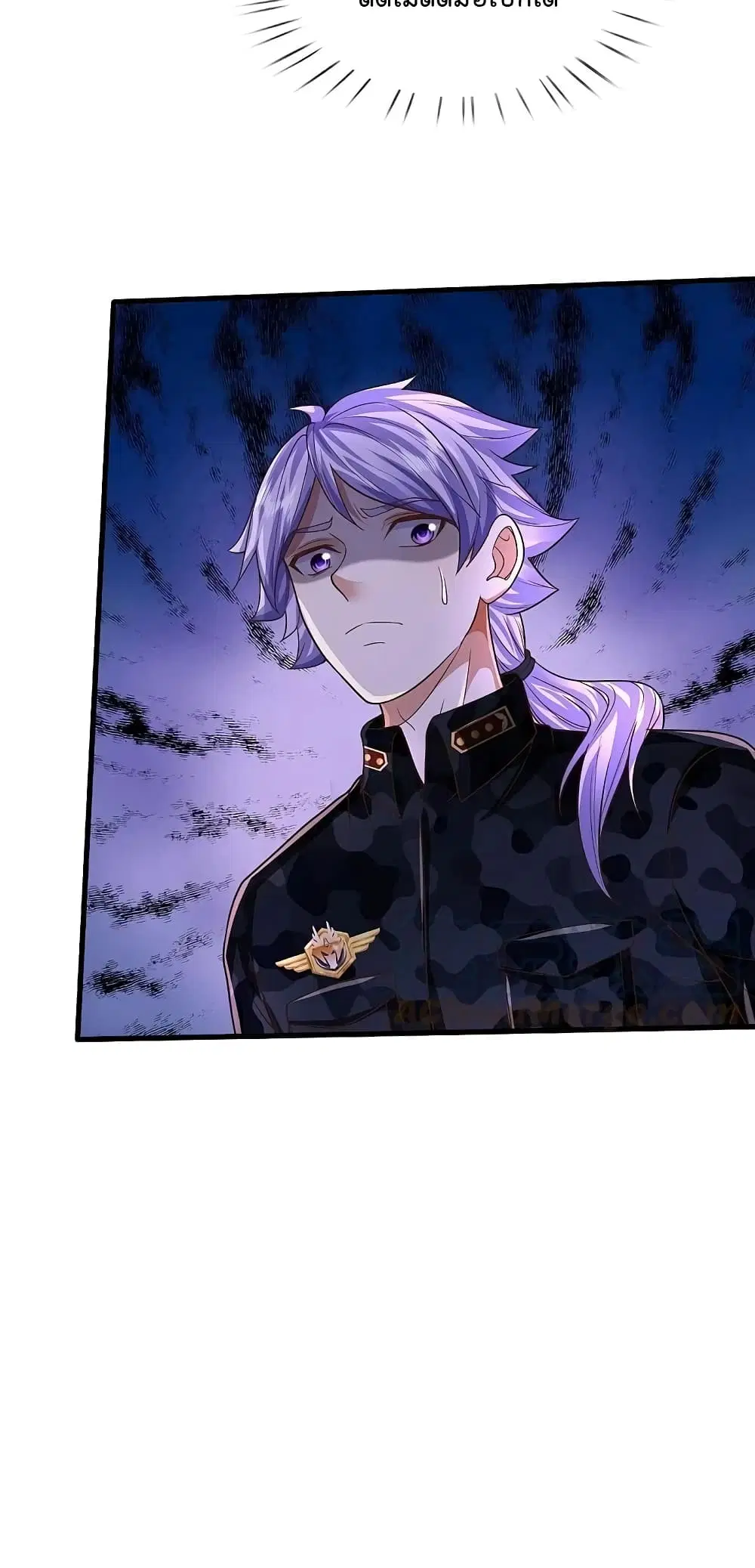 I’m the Great Immortal ตอนที่ 483 หน้า 7