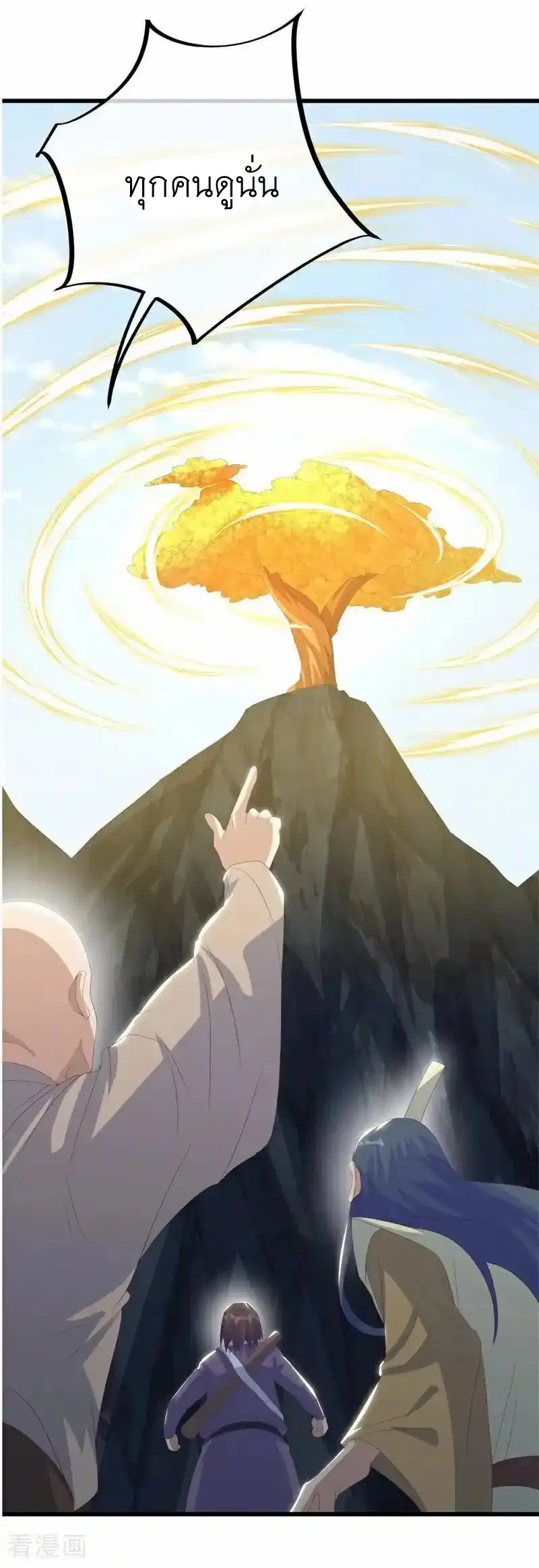 Peerless Battle Spirit ตอนที่ 716 หน้า 62