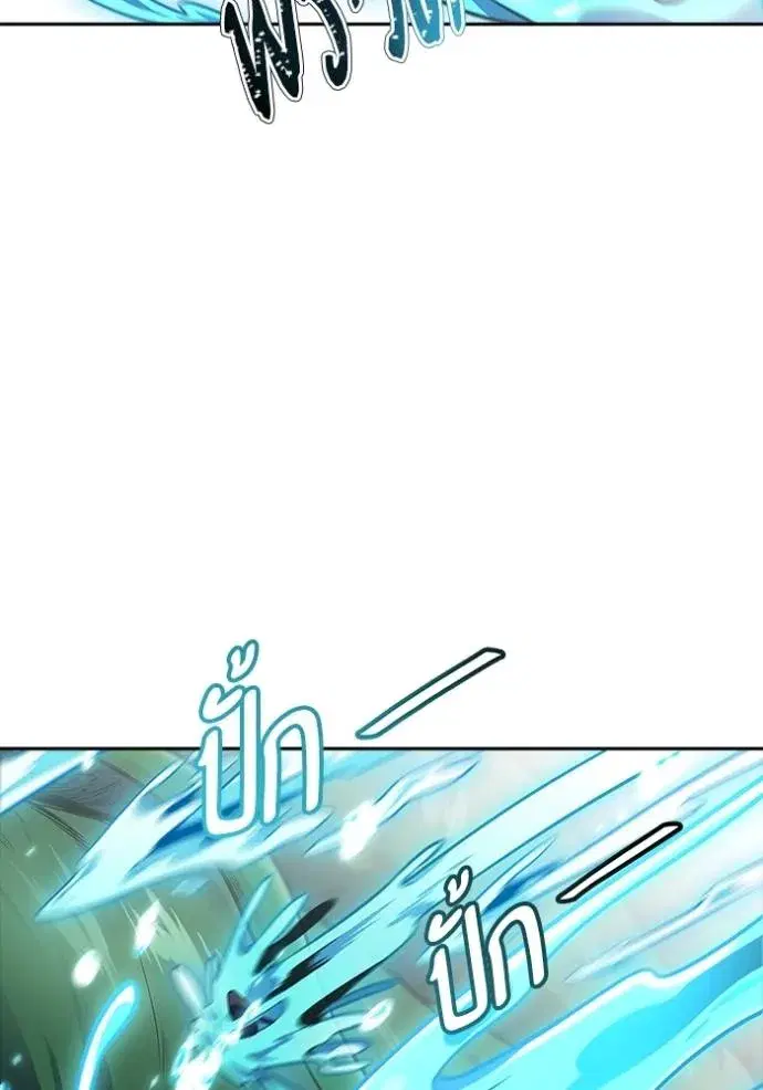 Tower of God ตอนที่ 638 หน้า 214