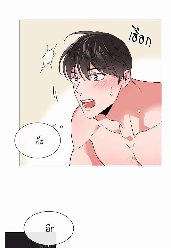 Red Candy – ปฏิบัติการชิงหัวใจ ตอนที่ 59 หน้า 10