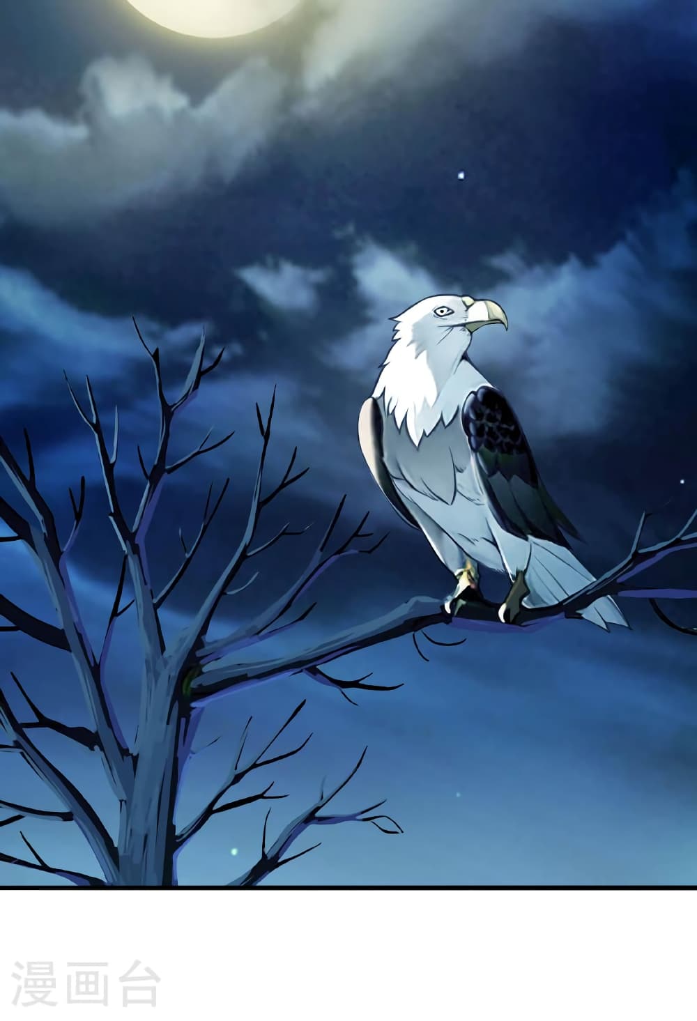 Banished Disciple’s Counterattack ราชาอมตะผู้ถูกขับไล่ ตอนที่ 479 หน้า 33