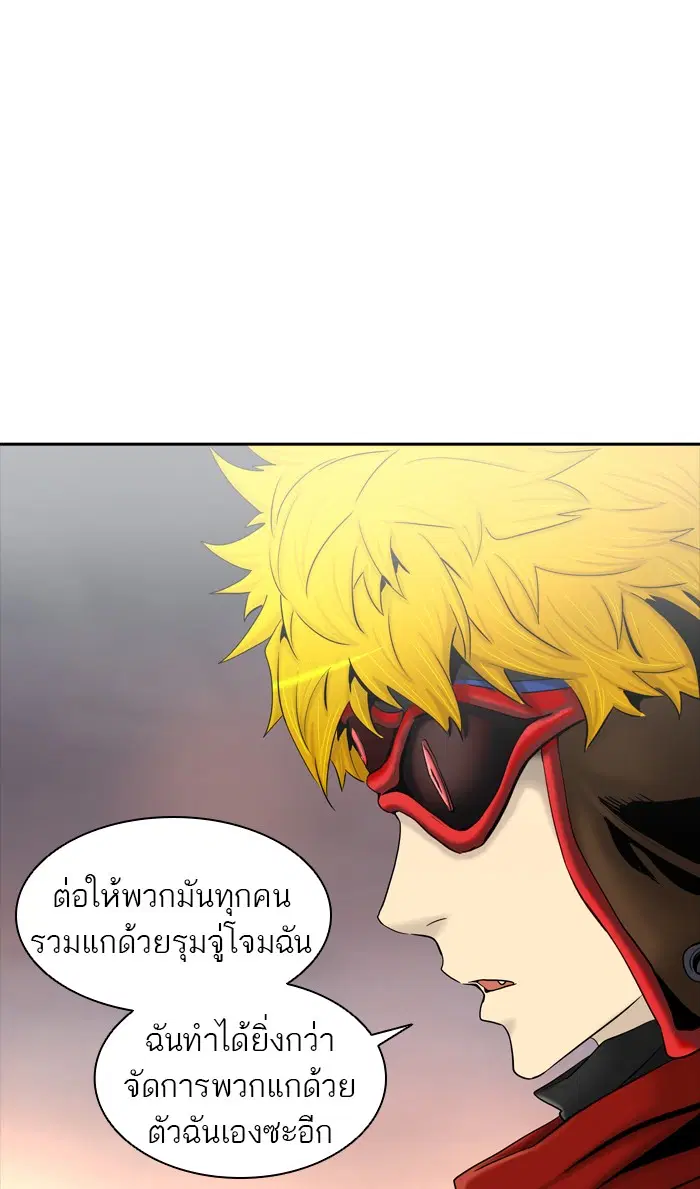 Tower of God ตอนที่ 371 หน้า 24