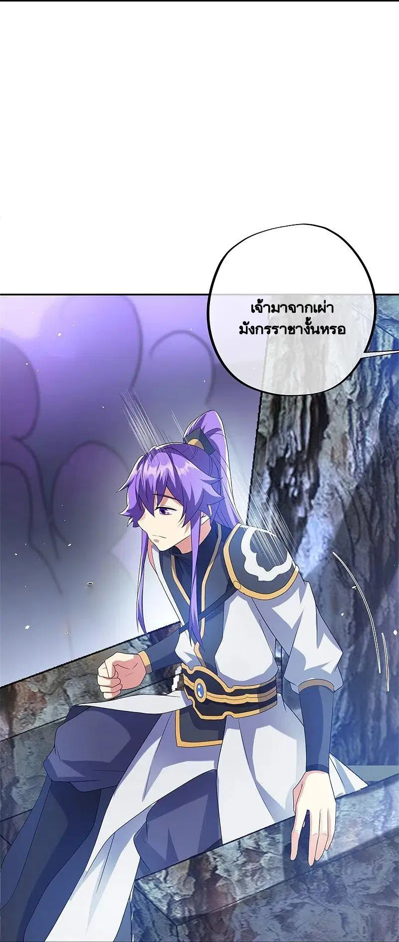 Peerless Battle Spirit ตอนที่ 414 หน้า 36