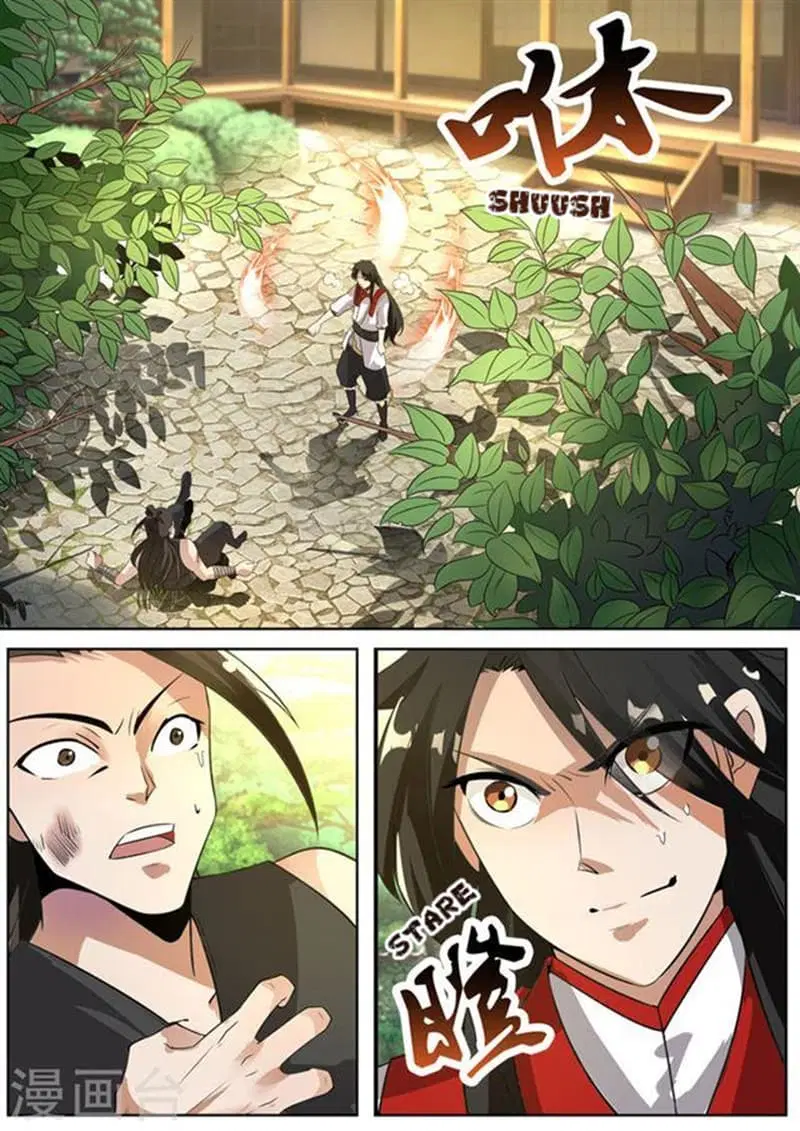 Peerless Battle Spirit ตอนที่ 7 หน้า 10