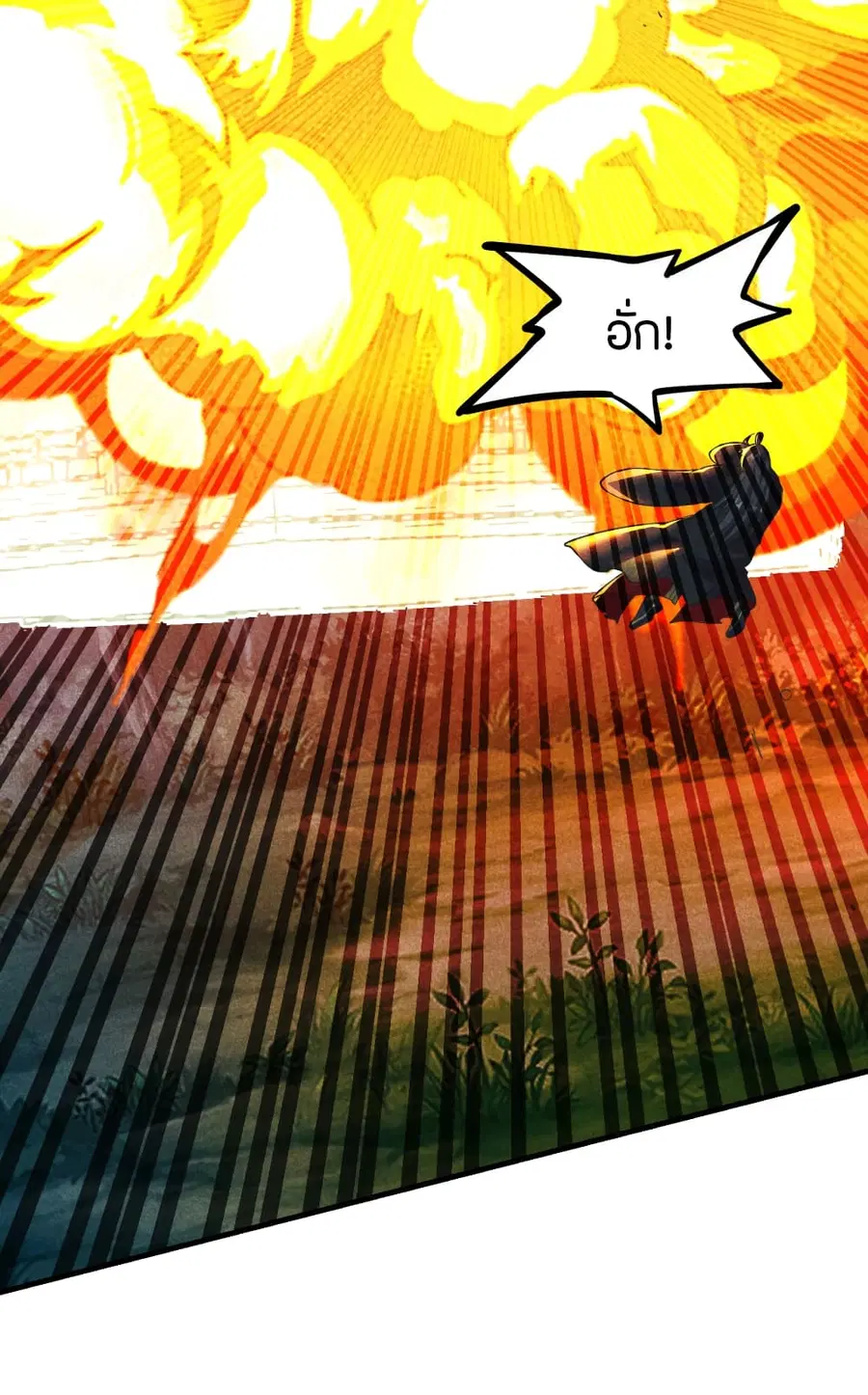 Banished Disciple’s Counterattack ราชาอมตะผู้ถูกขับไล่ ตอนที่ 169 หน้า 32