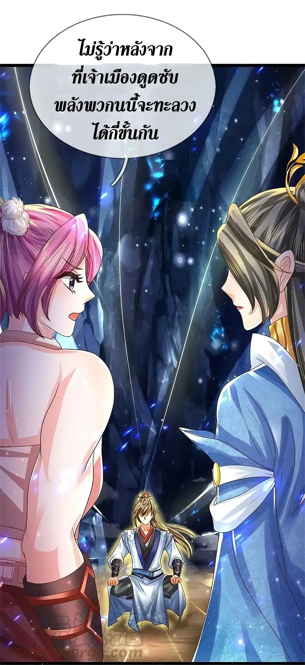 Sky Sword God ตอนที่ 620.2 หน้า 19