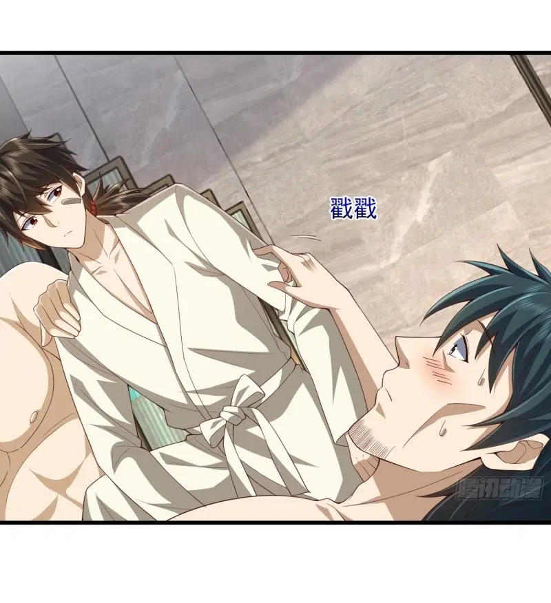The First Order ตอนที่ 284 หน้า 41