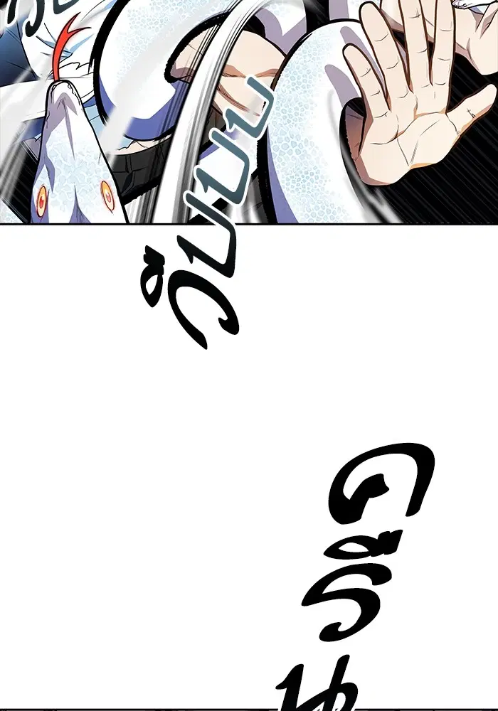 Tower of God ตอนที่ 565 หน้า 117