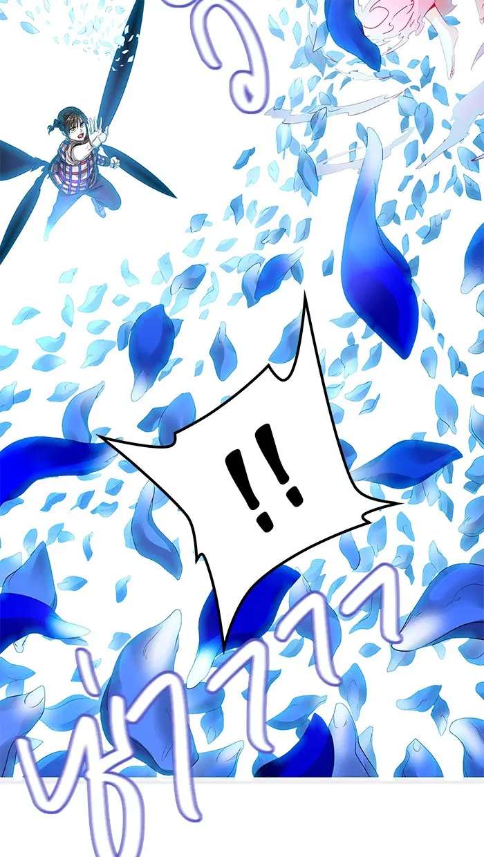 Tower of God ตอนที่ 462 หน้า 131