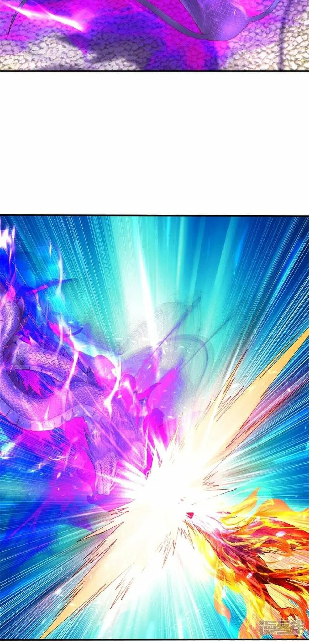 Sky Sword God ตอนที่ 508 หน้า 29