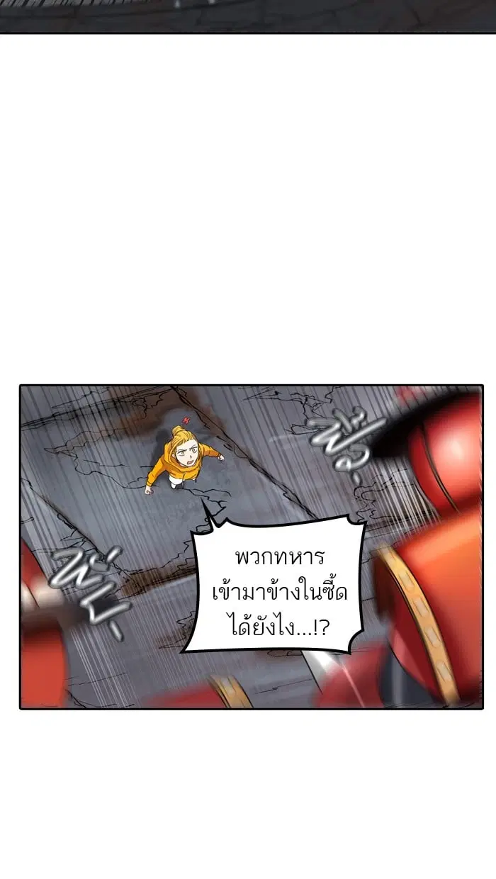 Tower of God ตอนที่ 349 หน้า 107