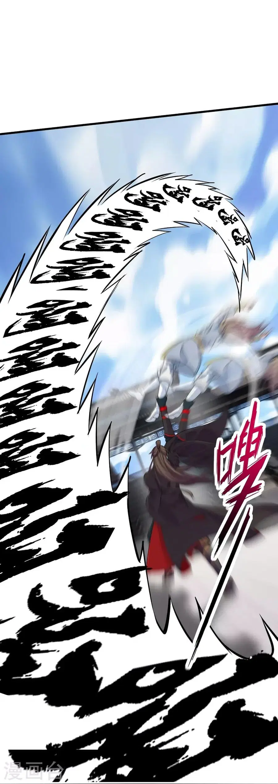Banished Disciple’s Counterattack ราชาอมตะผู้ถูกขับไล่ ตอนที่ 252 หน้า 14
