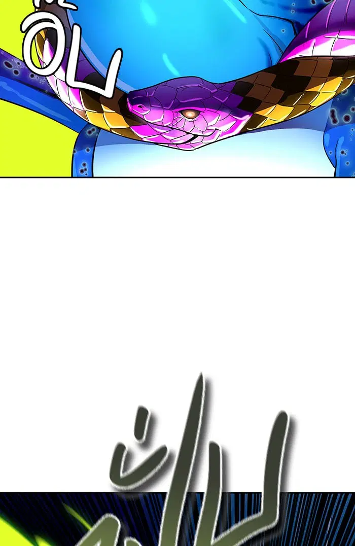 Tower of God ตอนที่ 533 หน้า 19
