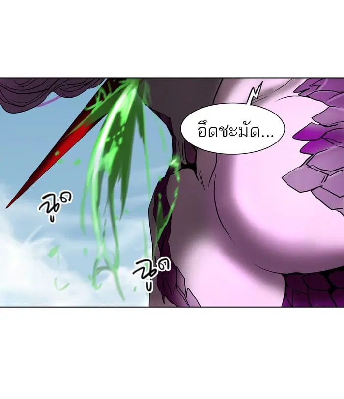 Tower of God ตอนที่ 281 หน้า 72