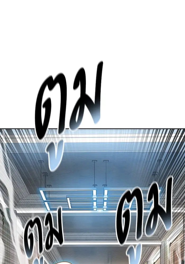 Tower of God ตอนที่ 568 หน้า 126