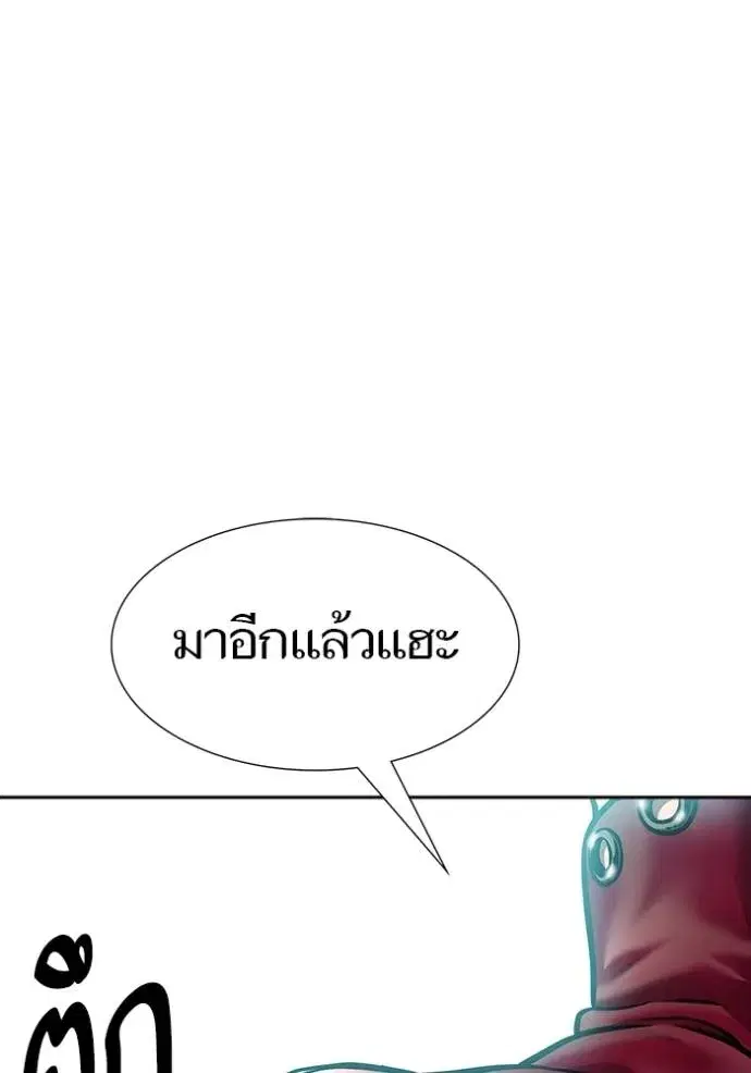 Tower of God ตอนที่ 630 หน้า 220