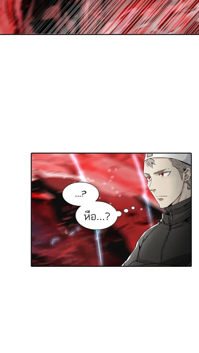 Tower of God ตอนที่ 334 หน้า 36