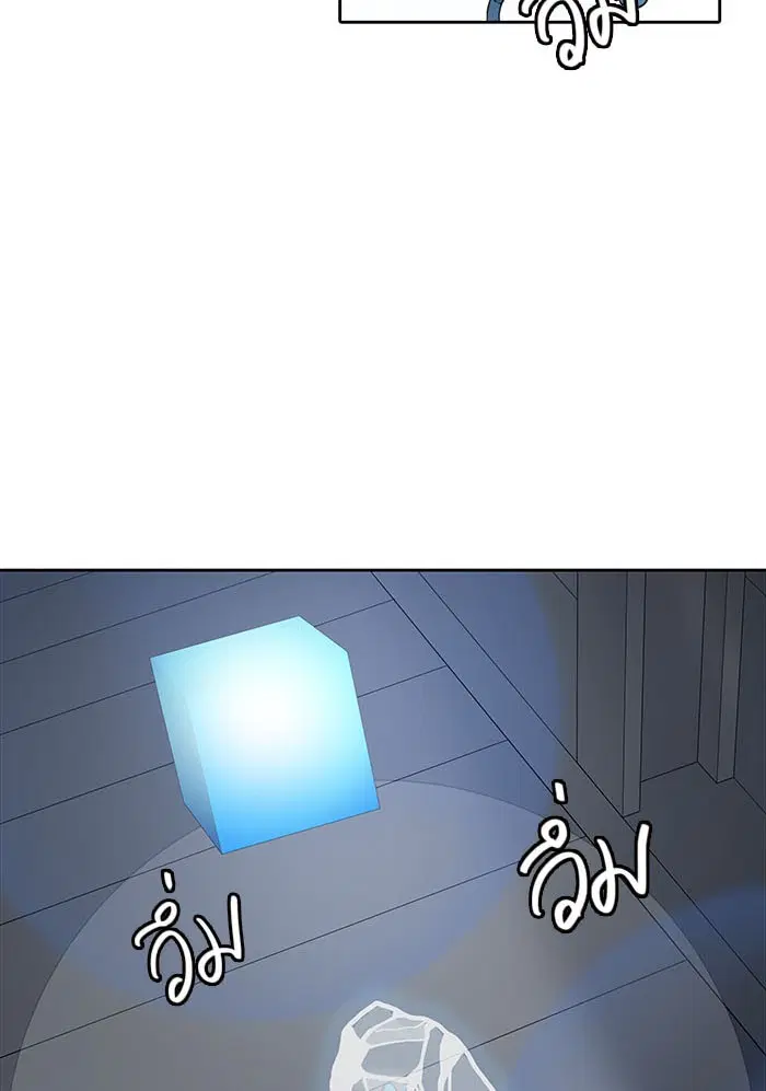 Tower of God ตอนที่ 508 หน้า 34