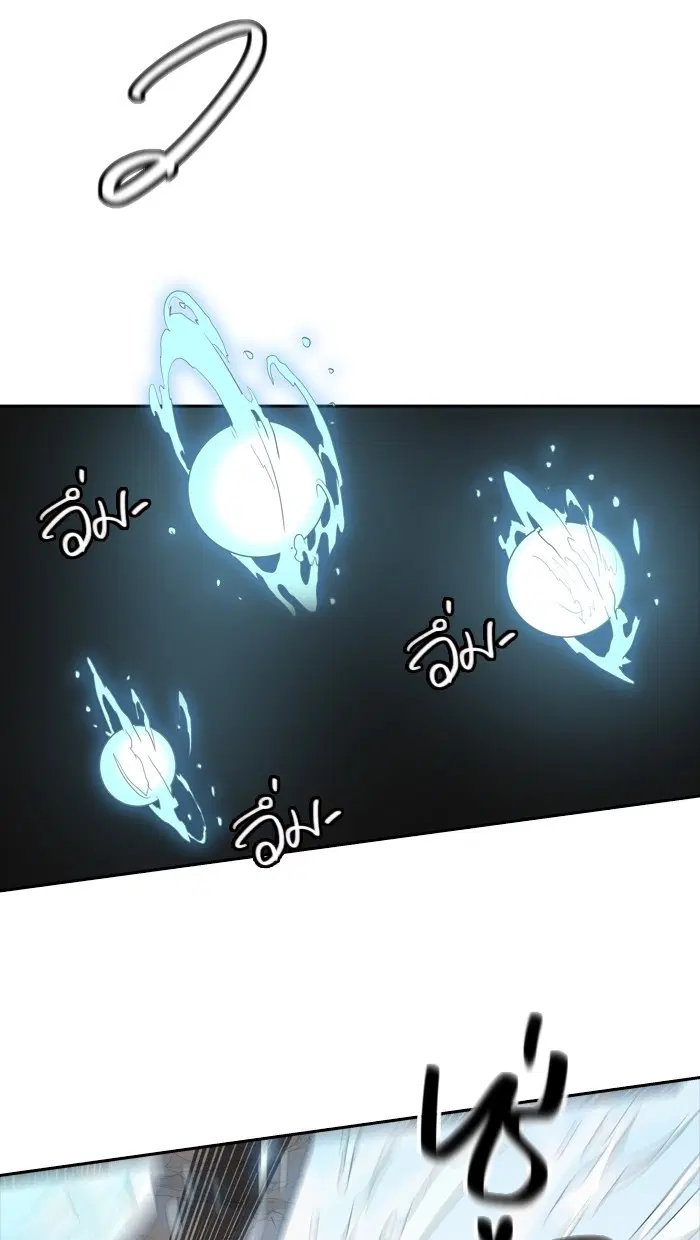 Tower of God ตอนที่ 359 หน้า 65