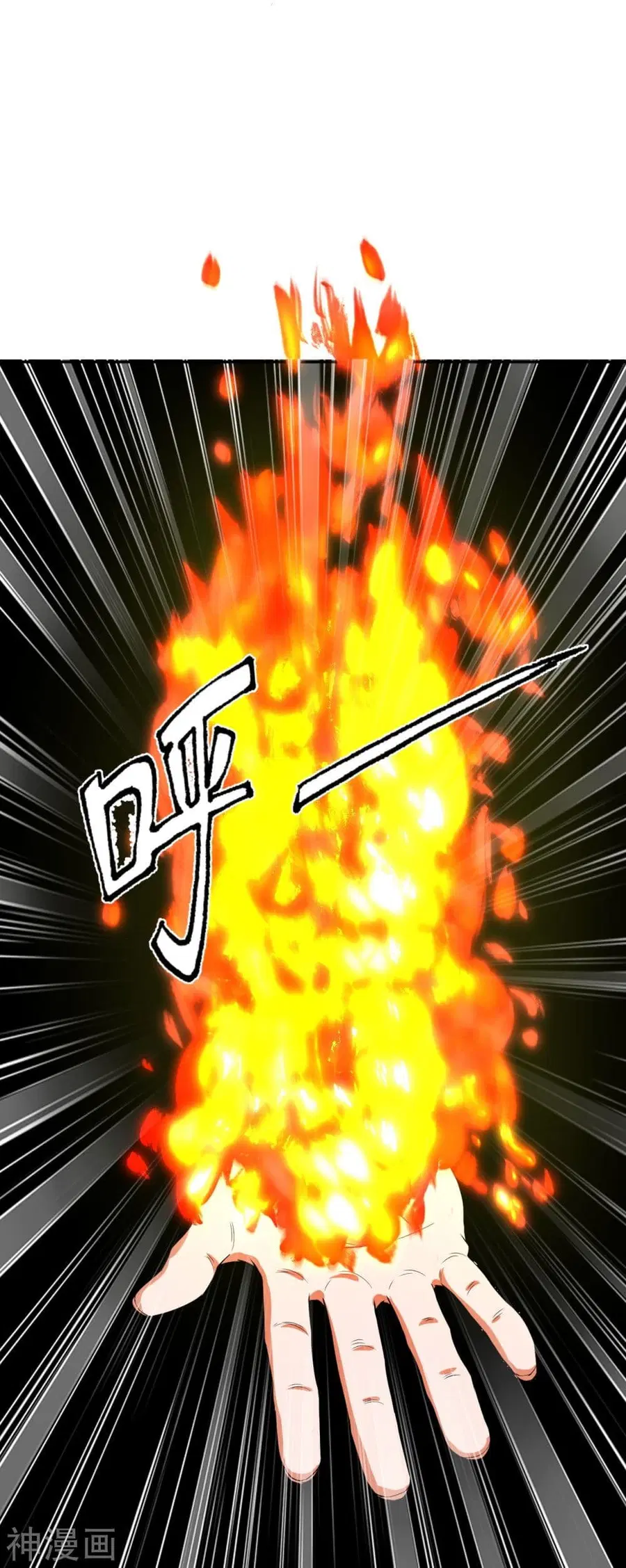Banished Disciple’s Counterattack ราชาอมตะผู้ถูกขับไล่ ตอนที่ 234 หน้า 49