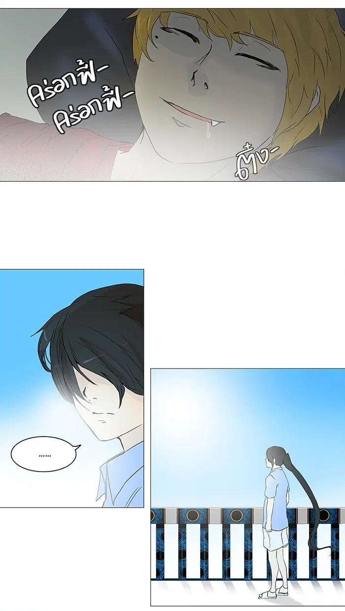 Tower of God ตอนที่ 102 หน้า 48
