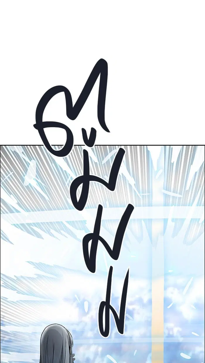 Tower of God ตอนที่ 499 หน้า 27