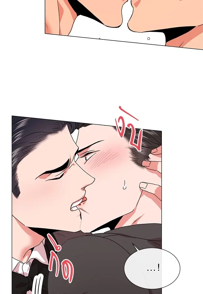 Red Candy – ปฏิบัติการชิงหัวใจ ตอนที่ 76 หน้า 11
