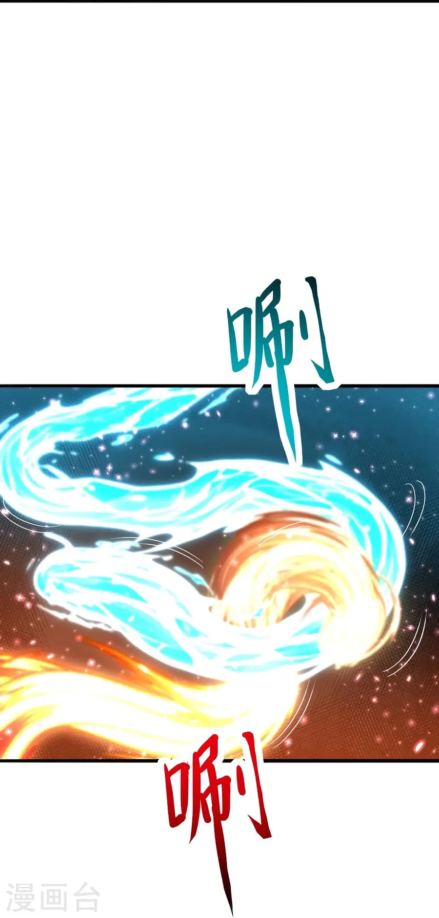 Banished Disciple’s Counterattack ราชาอมตะผู้ถูกขับไล่ ตอนที่ 277 หน้า 17