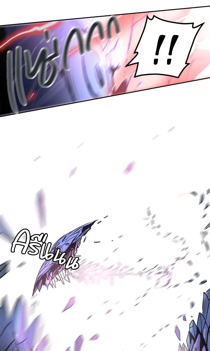 Tower of God ตอนที่ 312 หน้า 24