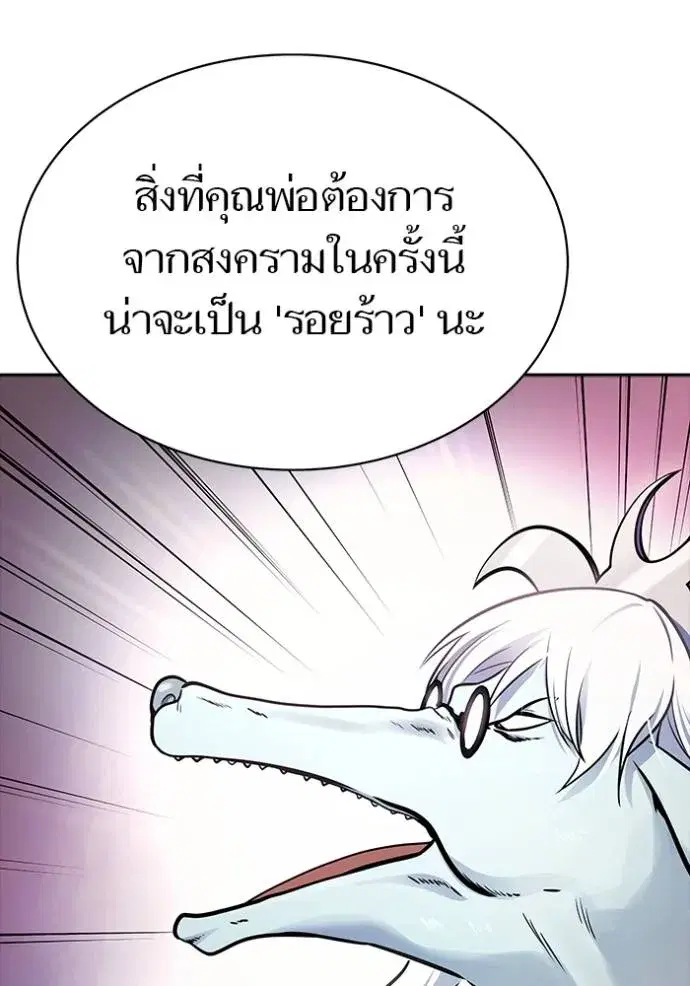 Tower of God ตอนที่ 641 หน้า 28
