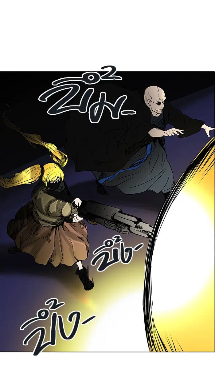 Tower of God ตอนที่ 262 หน้า 33