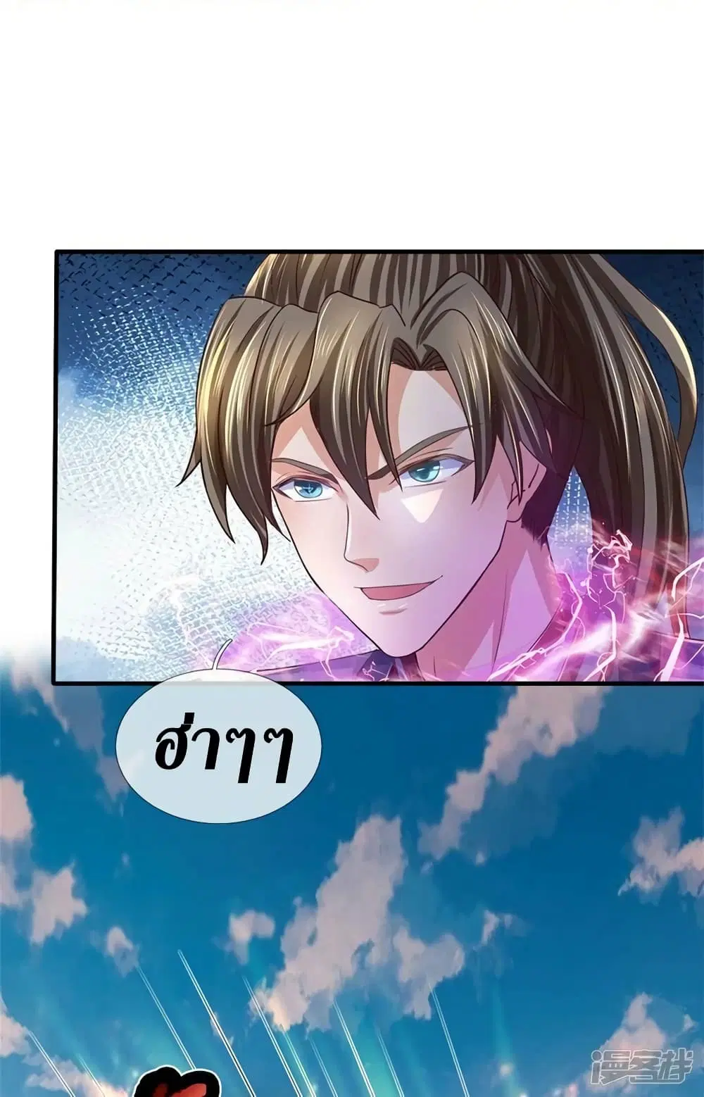 Sky Sword God ตอนที่ 562 หน้า 42