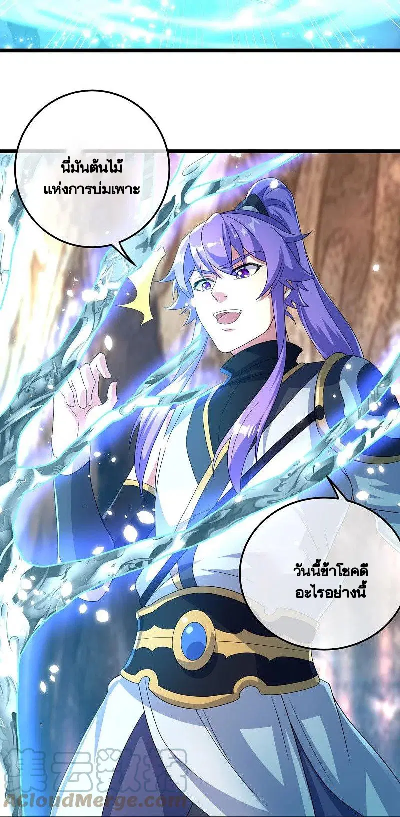 Peerless Battle Spirit ตอนที่ 432 หน้า 36