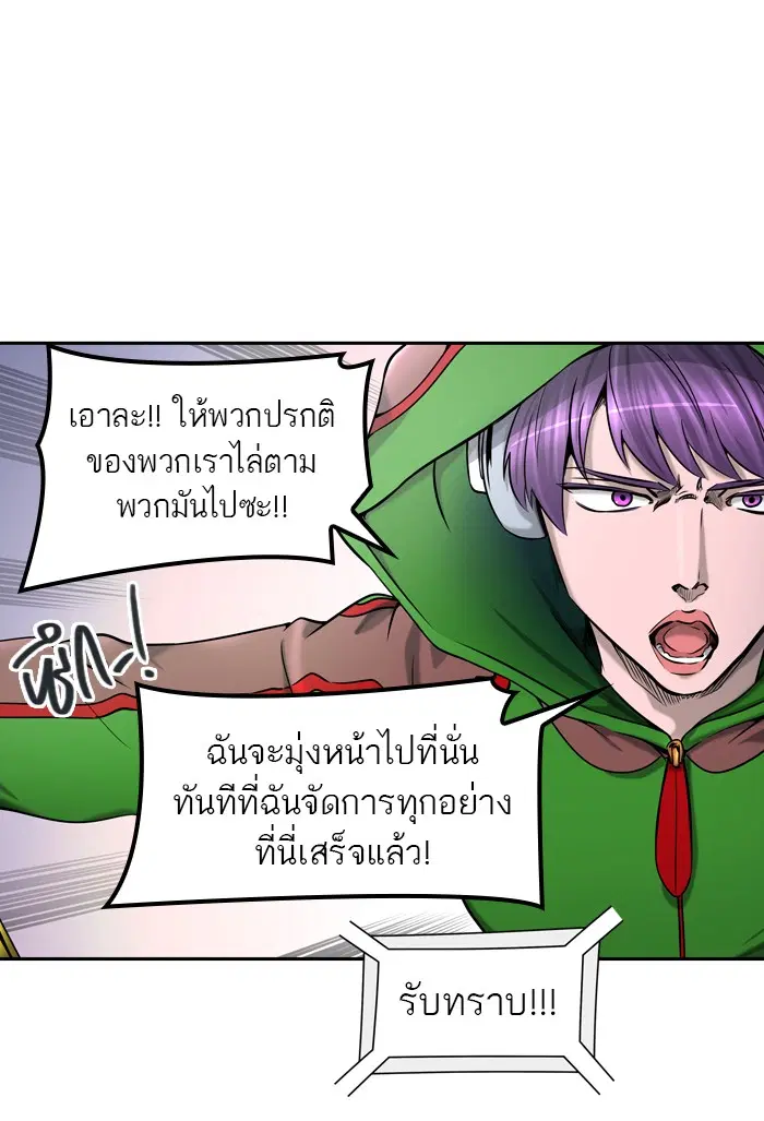 Tower of God ตอนที่ 406 หน้า 12