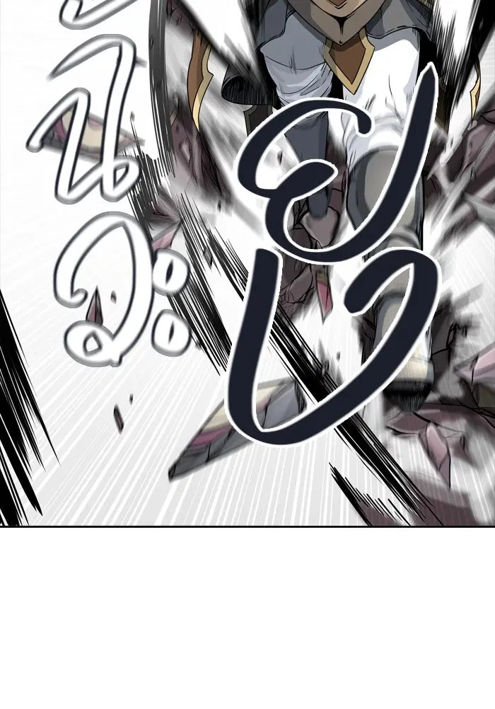 Tower of God ตอนที่ 445 หน้า 21