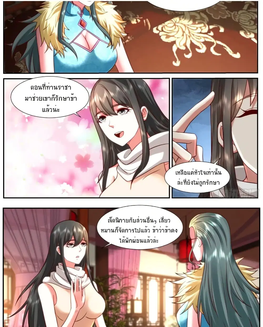 Rebirth Of The Urban Immortal Cultivator ตอนที่ 926 หน้า 4