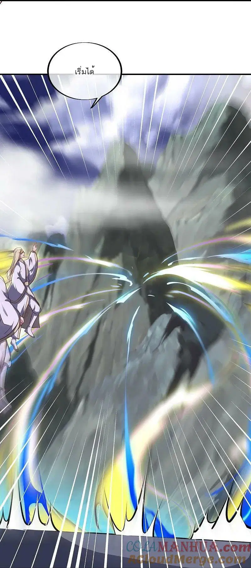 Peerless Battle Spirit ตอนที่ 561 หน้า 54